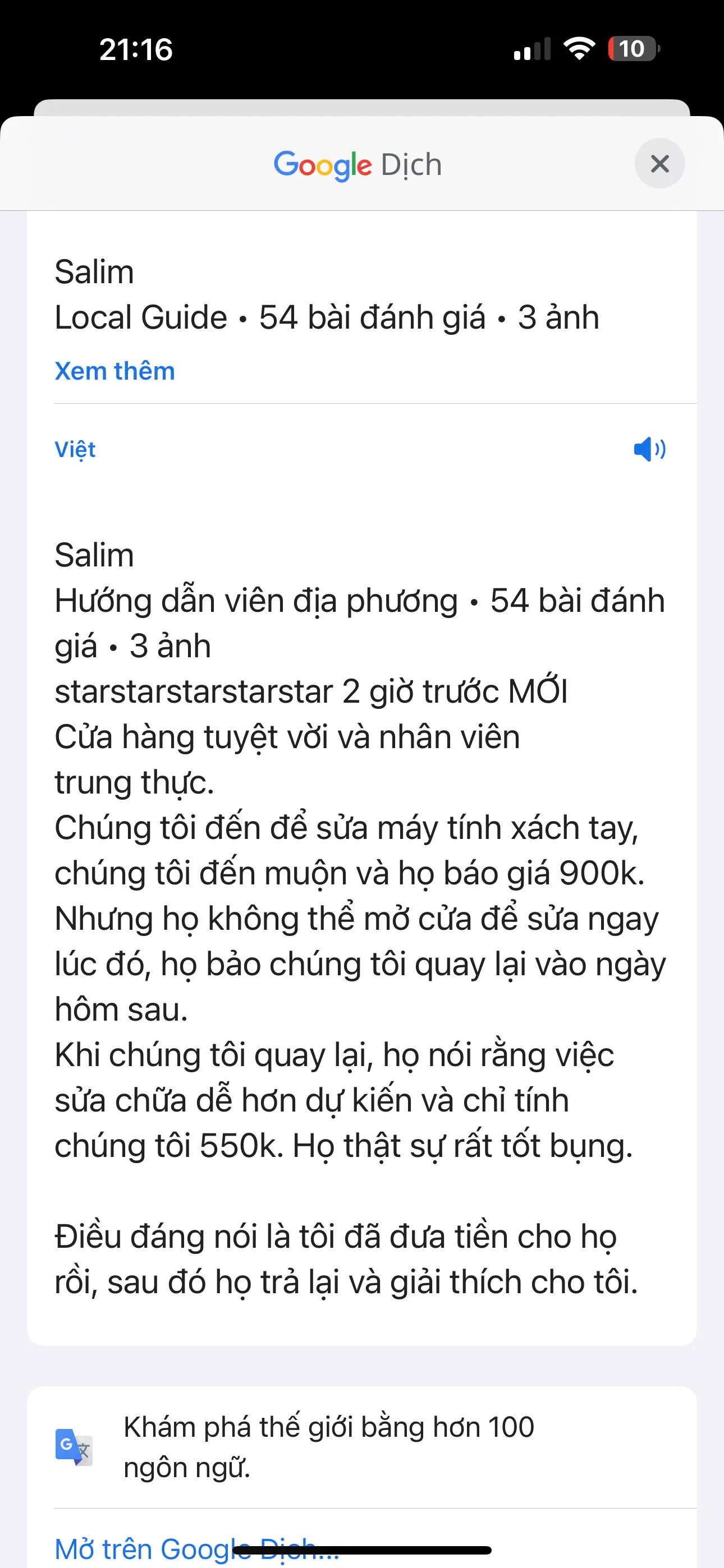 Hình thức hỗ trợ trực tuyến